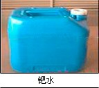全國高價回收鈀水